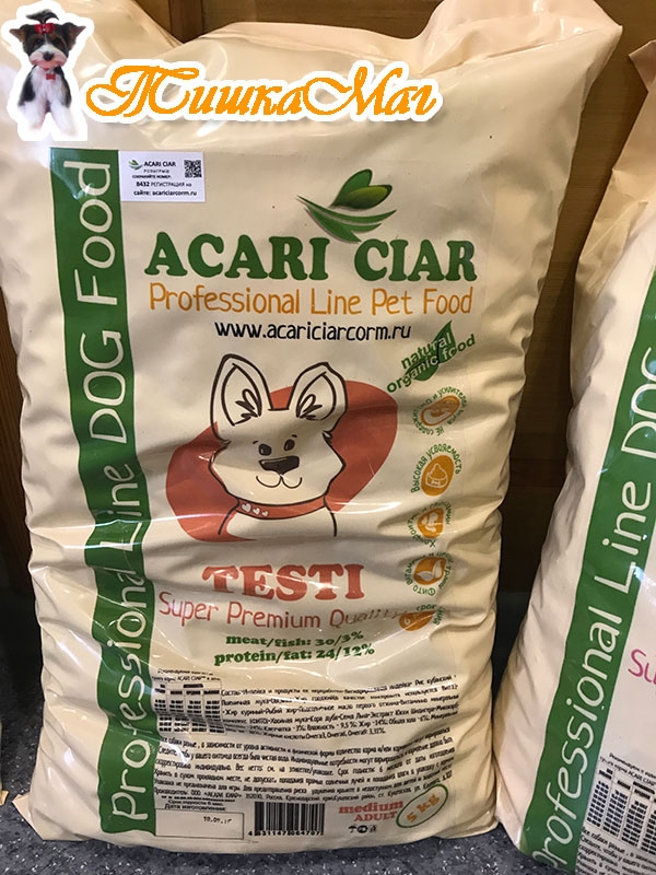 Купить корм acari. Acari Ciar корм. Корм Акари Киар для собак. Acari Ciar корм для собак 25 кг. Акари Киар для кошек.